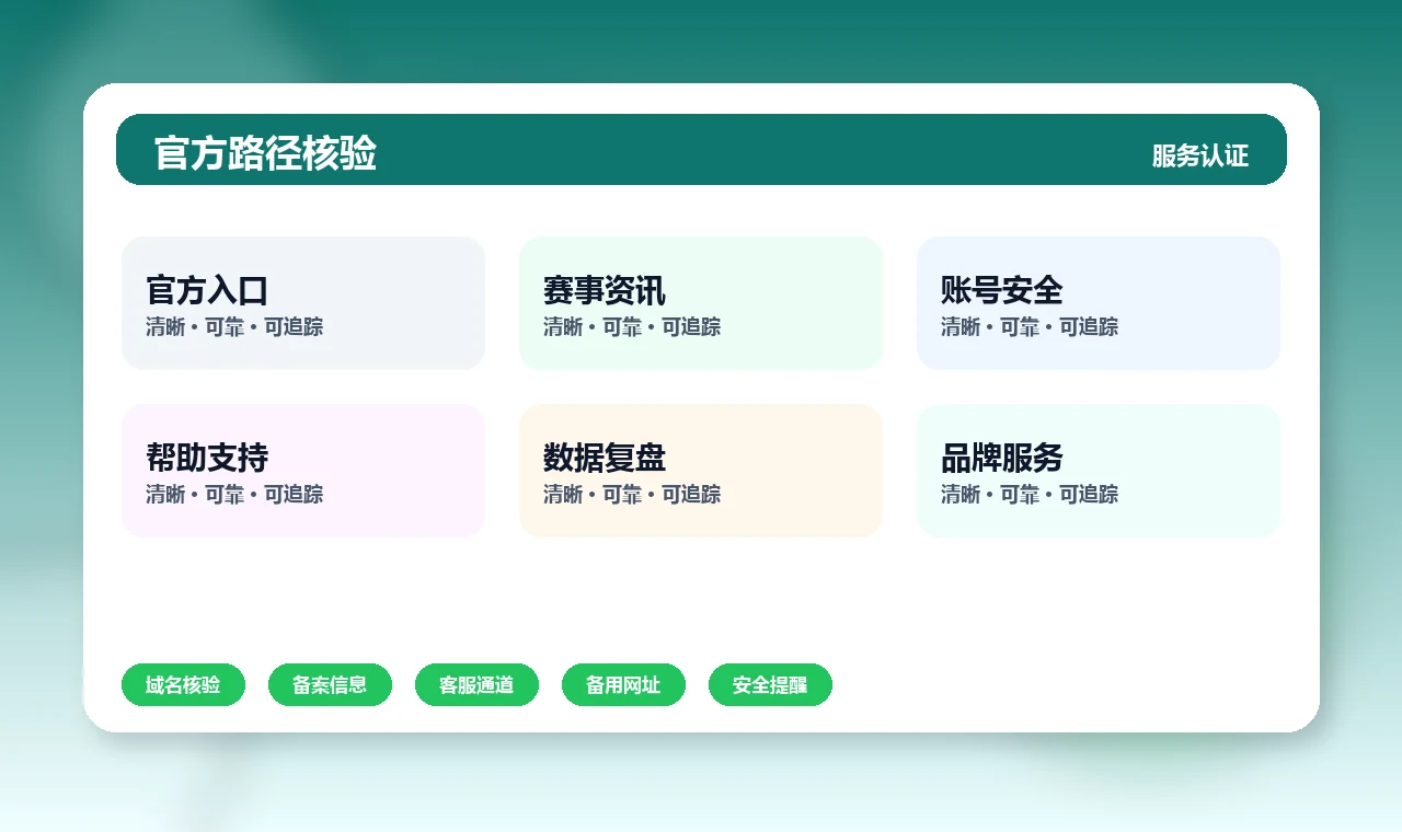 爱体育App 官方入口、APP下载与帮助中心界面